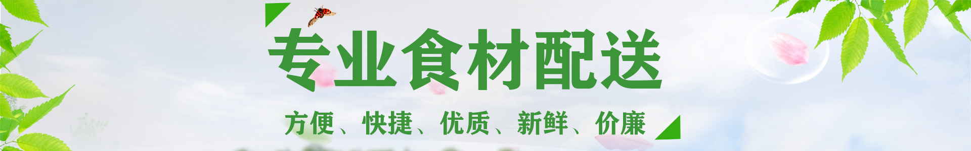 关于樱桃小视频在线看-樱桃小视频在线看农产品集团有限公司-樱桃小视频在线看集团